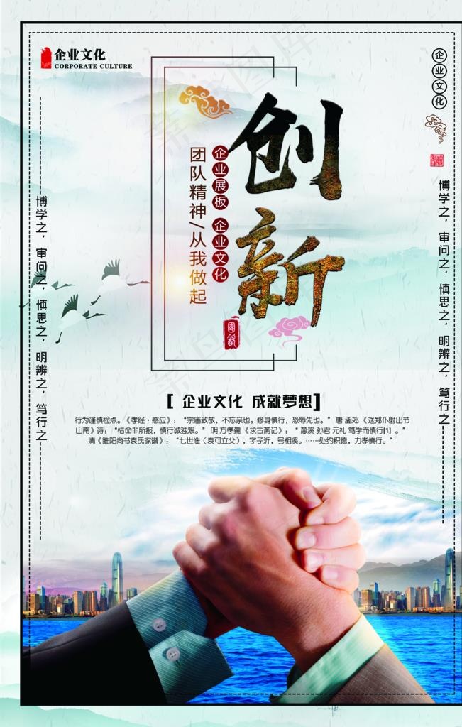 励志展板图片(1701X2551(DPI:72))psd模版下载
