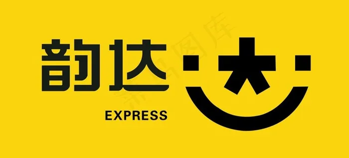 韵达快递图片cdr矢量模版下载