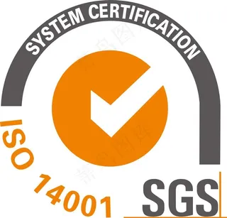 卫生认证商标图片