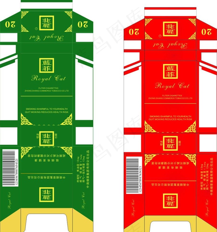 香烟包装设计图片cdr矢量模版下载