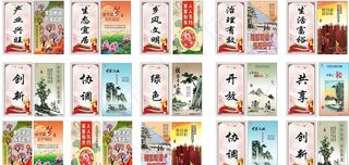 乡风文明路灯宣传牌图片