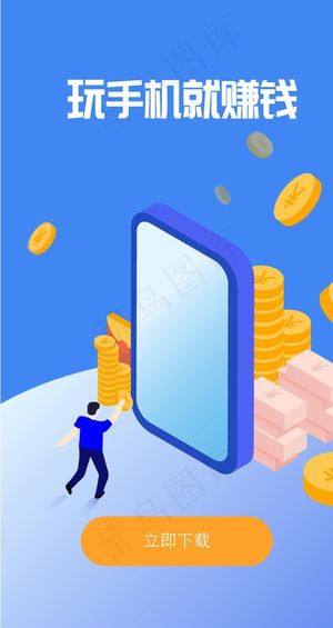2.5D 矢量金币手机插图图片