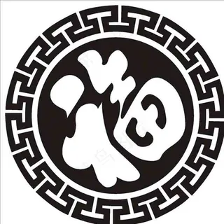 雕刻花纹图片 雕刻花纹图片