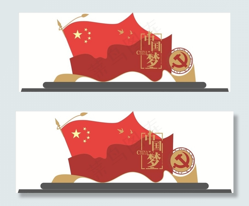 中国梦图片cdr矢量模版下载