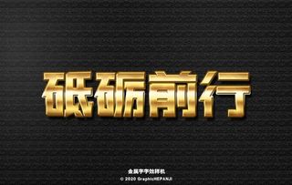 vi贴图 样机标志 logo模图片