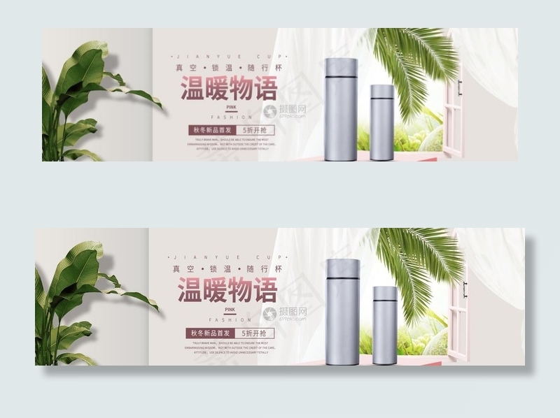 马克杯图片