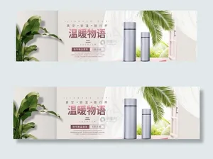 马克杯图片