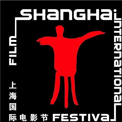 上海国际电影节图片