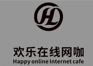 欢乐在线网咖  H logo图片