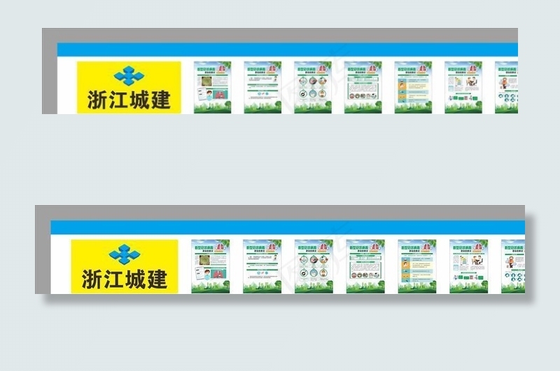 防疫围挡图片cdr矢量模版下载