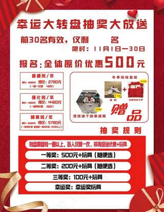 会员充值  VIP会员尊享图片