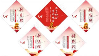 党建素材图片