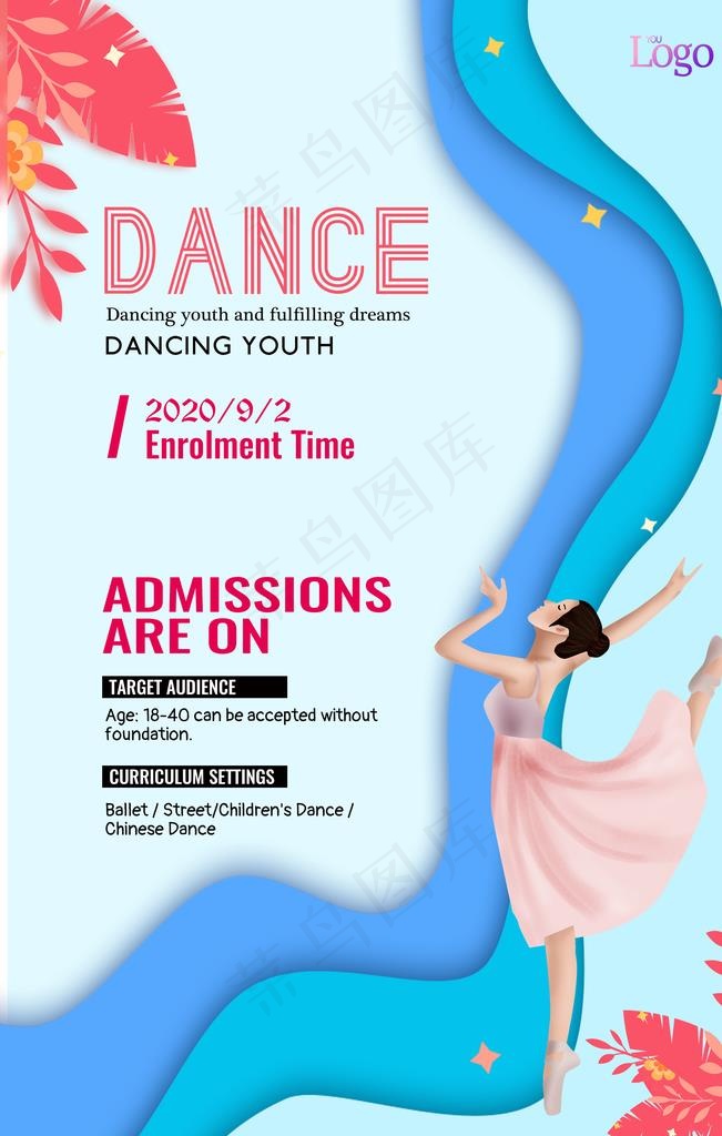 新鲜的蓝色舞蹈训练海报图片
