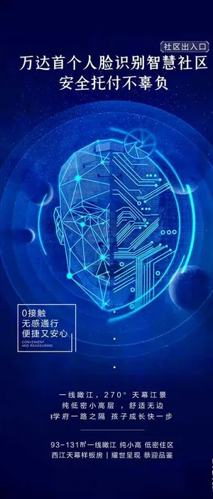 人脸识别单图图片 人脸识别单图图片