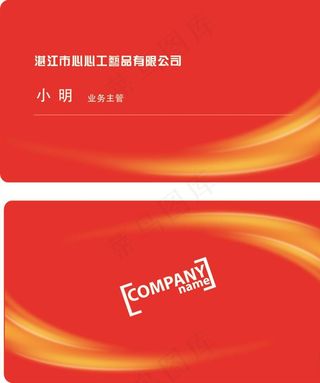 红色背景名片图片