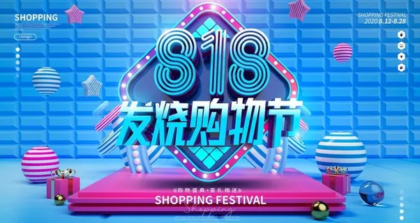 818展板图片 818展板图片