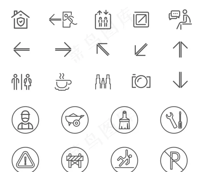 导视 指示图标图片cdr矢量模版下载