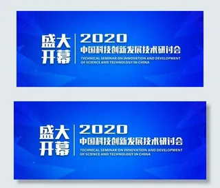 蓝色渐变几何背景图片