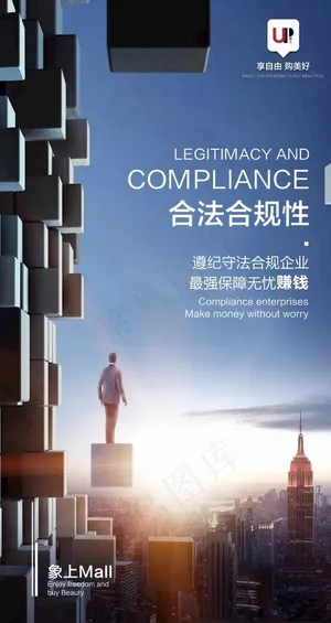 招商海报图片 招商海报图片