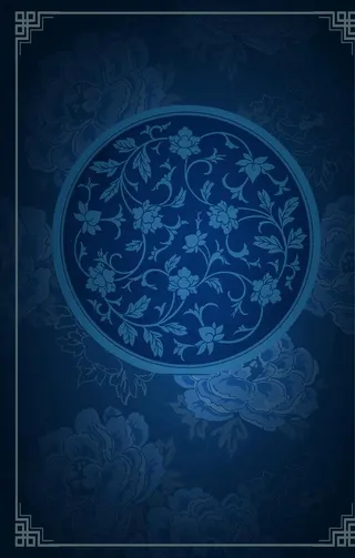 国潮传统装饰图案图片