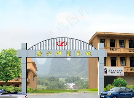 龙门架图片 龙门架图片