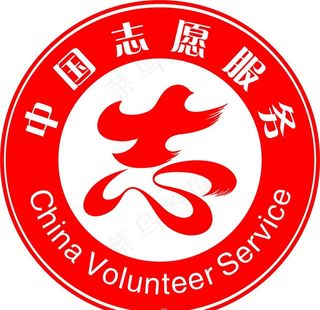 志愿者LOGO图片