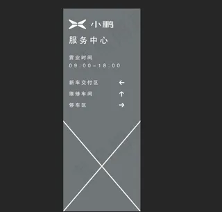 汽车服务中心箭头示意图图片