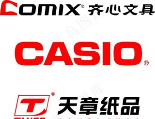 文具企业logo图片