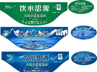 矿泉水水标图片