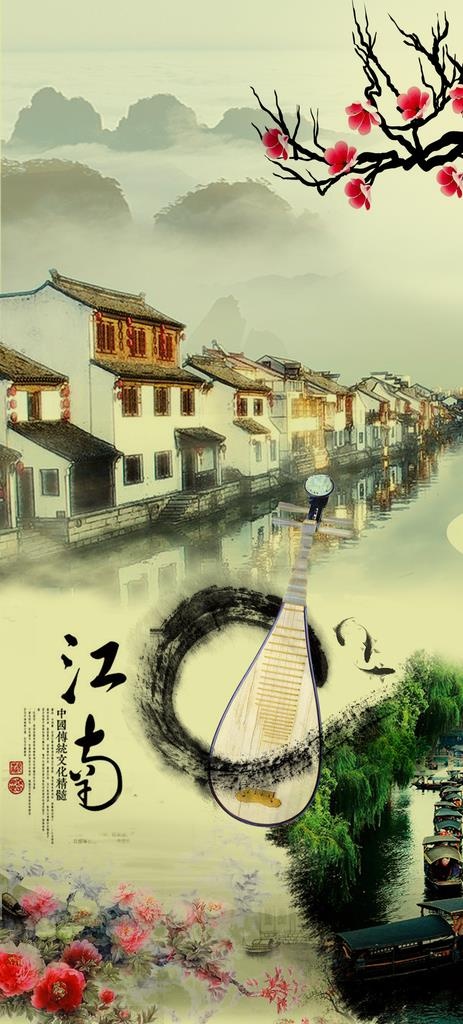 江南水墨画图片(4281X8858(DPI:75))psd模版下载