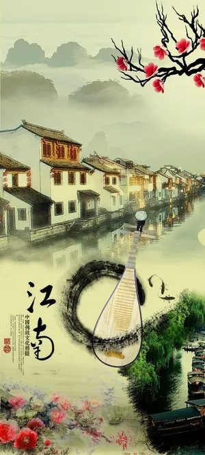 江南水墨画图片 江南水墨画图片