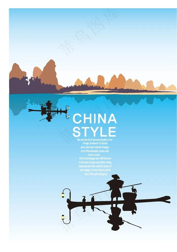 复古背景图片ai矢量模版下载