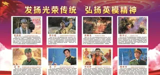 八英模分层精细图片