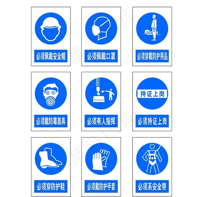 必须标示图片
