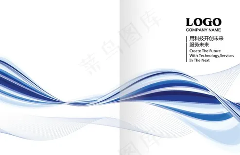 画册封面图片 画册封面图片