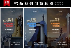 抢占先机图片