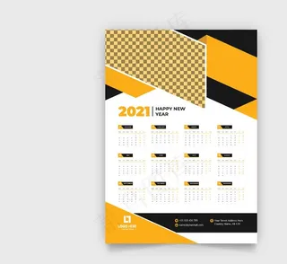 2021年日历图片