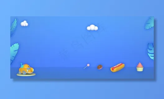 蓝色背景展板背景图片