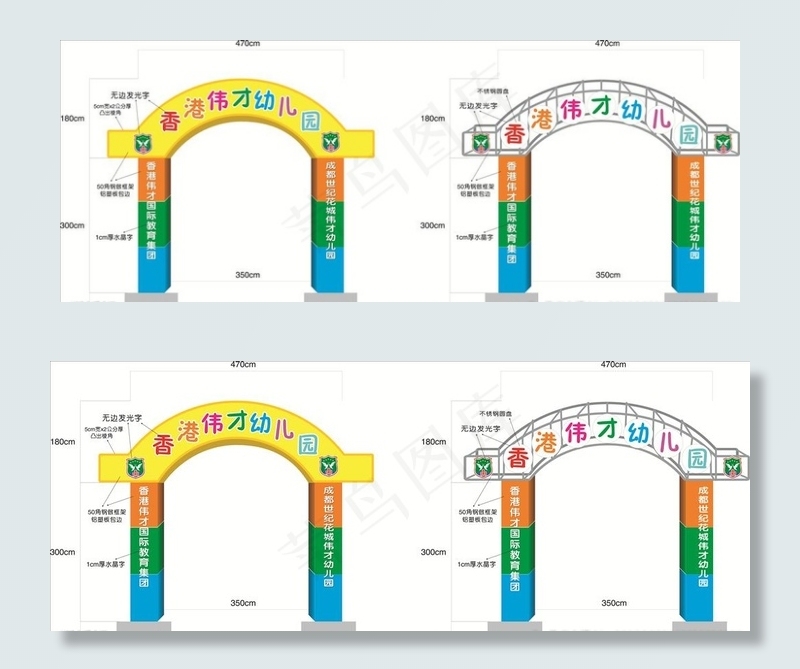 伟才幼儿园图片