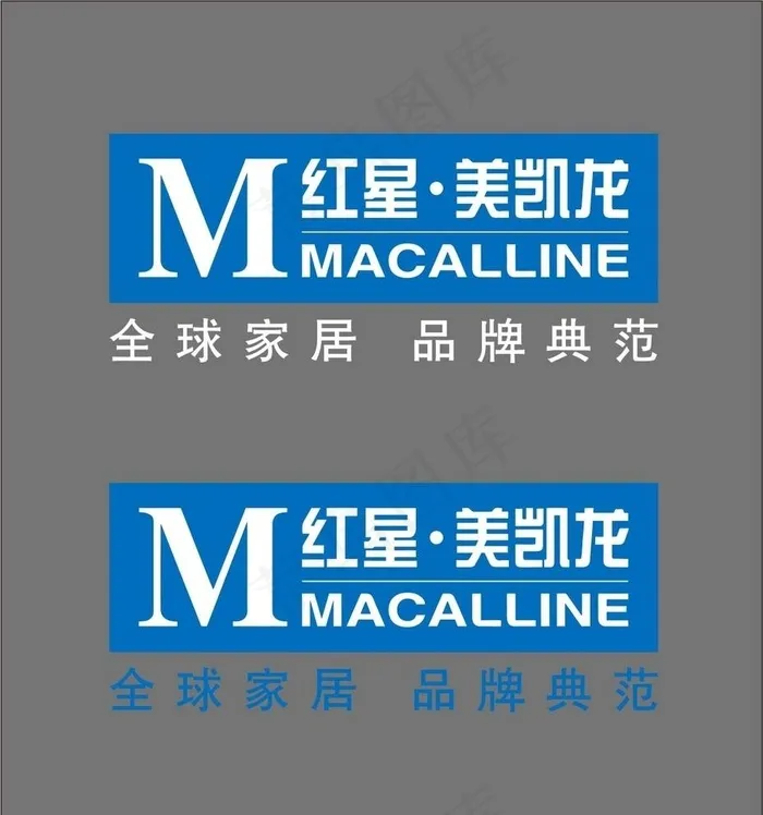 红星美凯龙LOGO图片cdr矢量模版下载