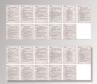 餐饮制度牌图片