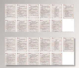 餐饮制度牌图片