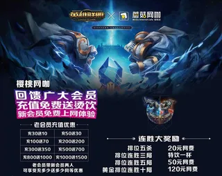 英雄联盟LOL海报DM传单图片