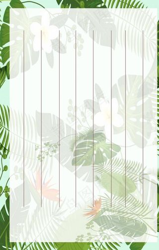 小清新信纸图片