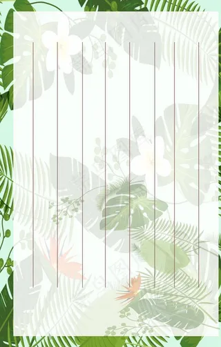 小清新信纸图片