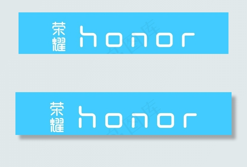 荣耀honor图片cdr矢量模版下载