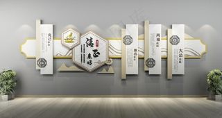 廉政文化墙图片