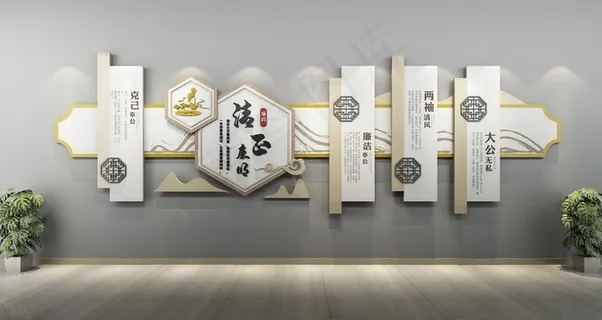 廉政文化墙图片 廉政文化墙图片
