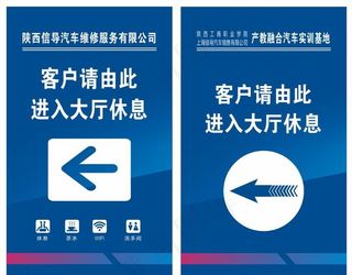 指示牌引导牌图片