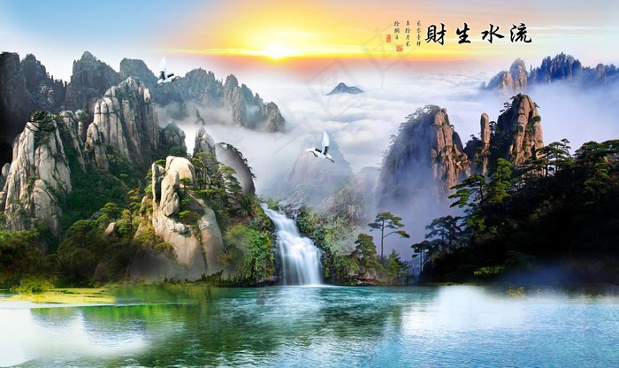 流水生财装饰画图片(9071X5669(DPI:72))psd模版下载